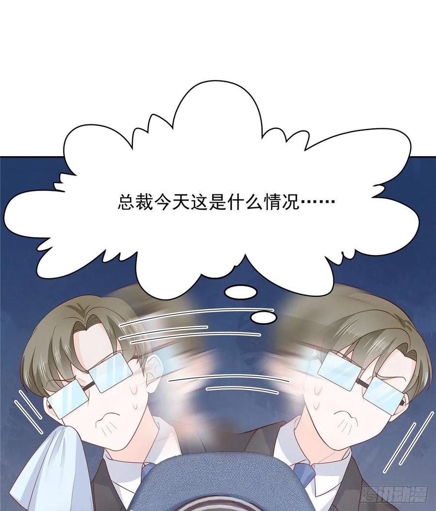 国民校草是女生一百二十八话 樱之流出场~
