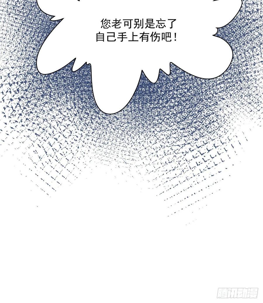 国民校草是女生一百二十八话 樱之流出场~