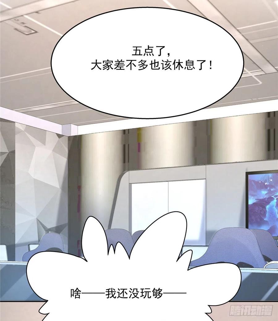 国民校草是女生一百二十八话 樱之流出场~