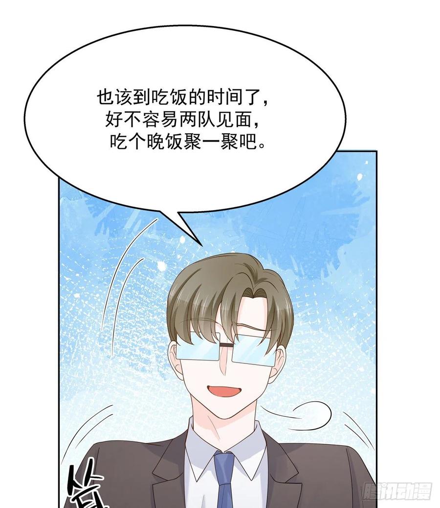 国民校草是女生一百二十八话 樱之流出场~