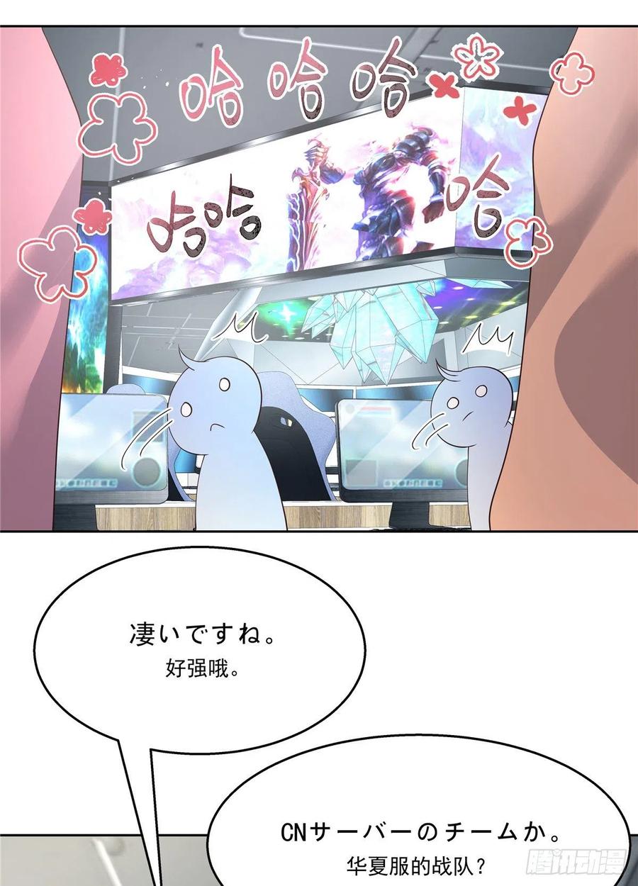 国民校草是女生一百二十八话 樱之流出场~