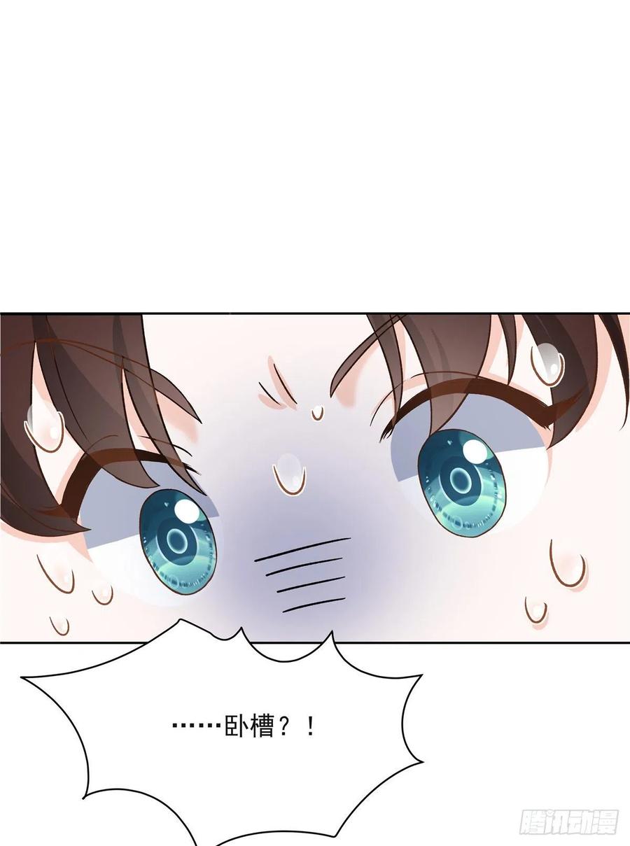国民校草是女生一百二十八话 樱之流出场~