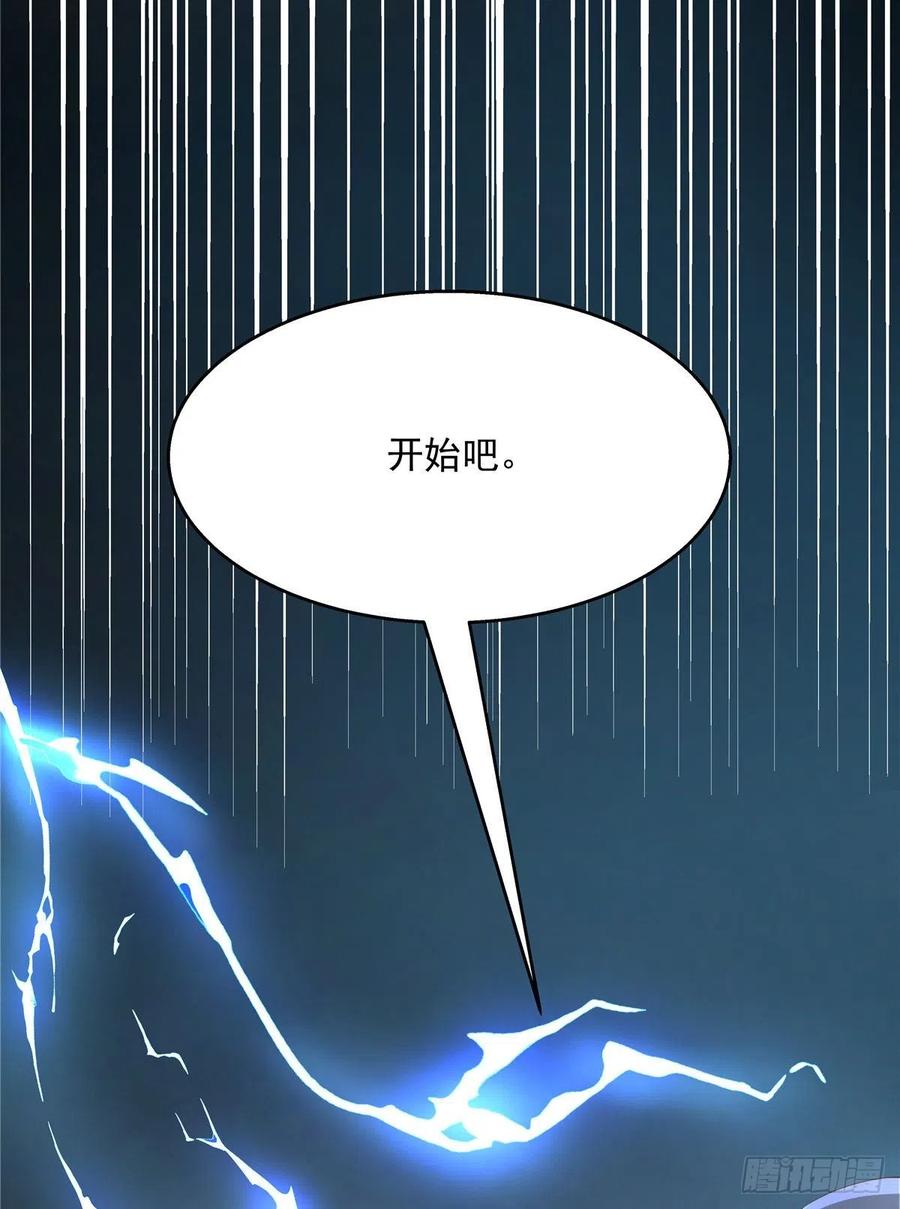 国民校草是女生一百三十一话 意存羞辱