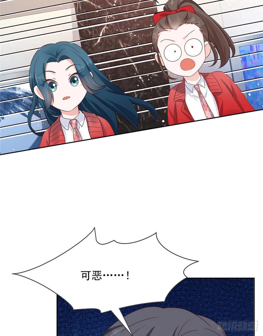 国民校草是女生一百三十一话 意存羞辱