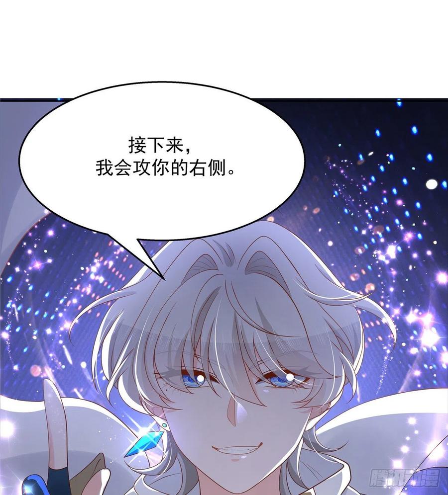 国民校草是女生一百三十一话 意存羞辱
