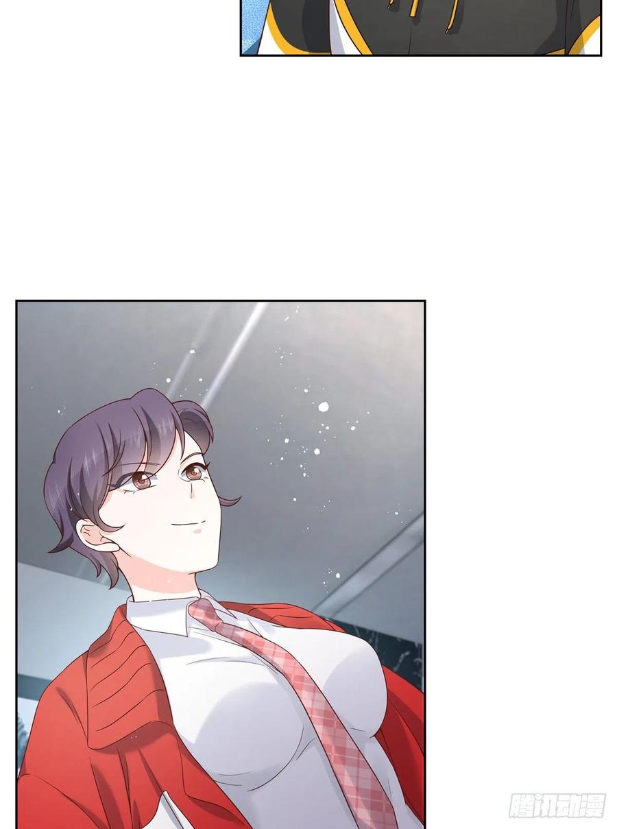 国民校草是女生一百三十一话 意存羞辱