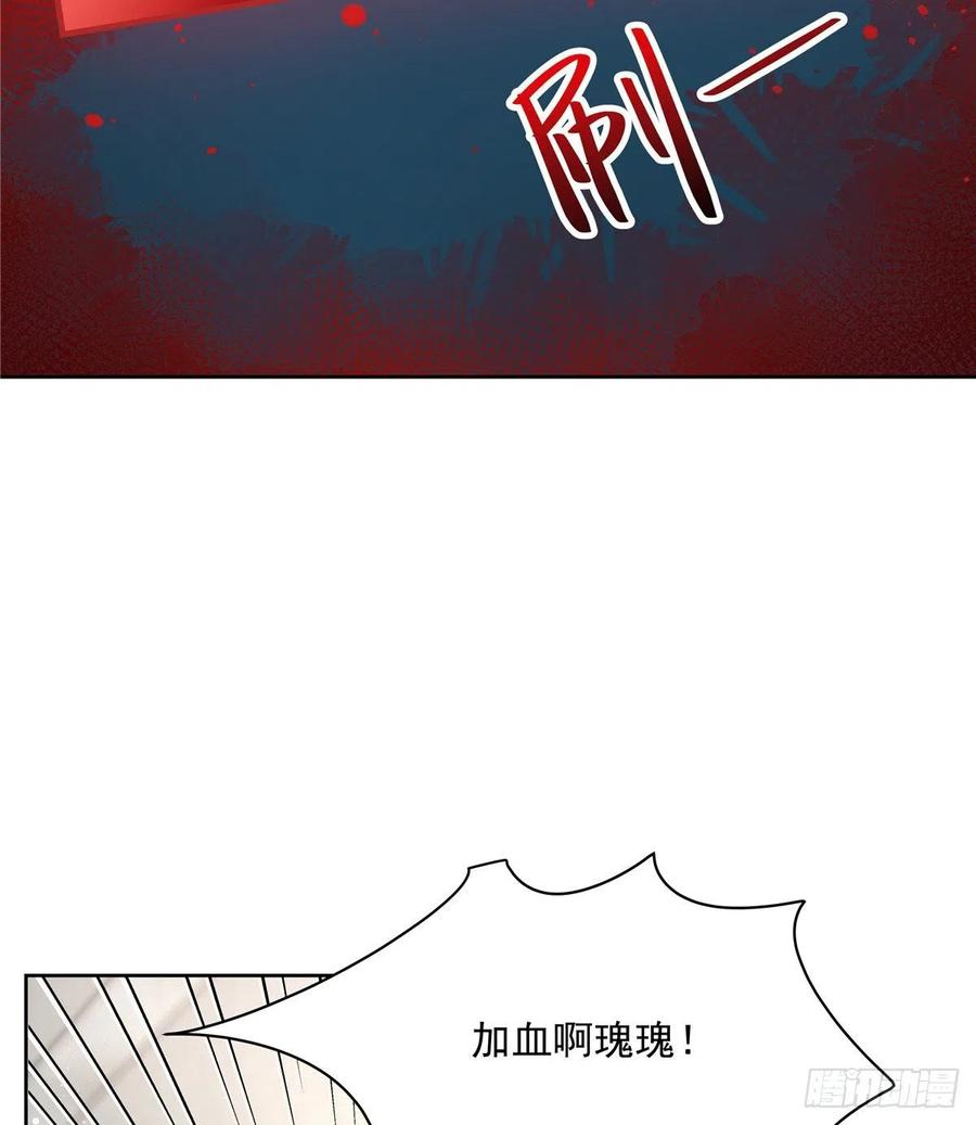 国民校草是女生一百三十一话 意存羞辱