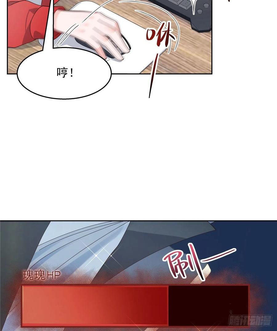 国民校草是女生一百三十一话 意存羞辱