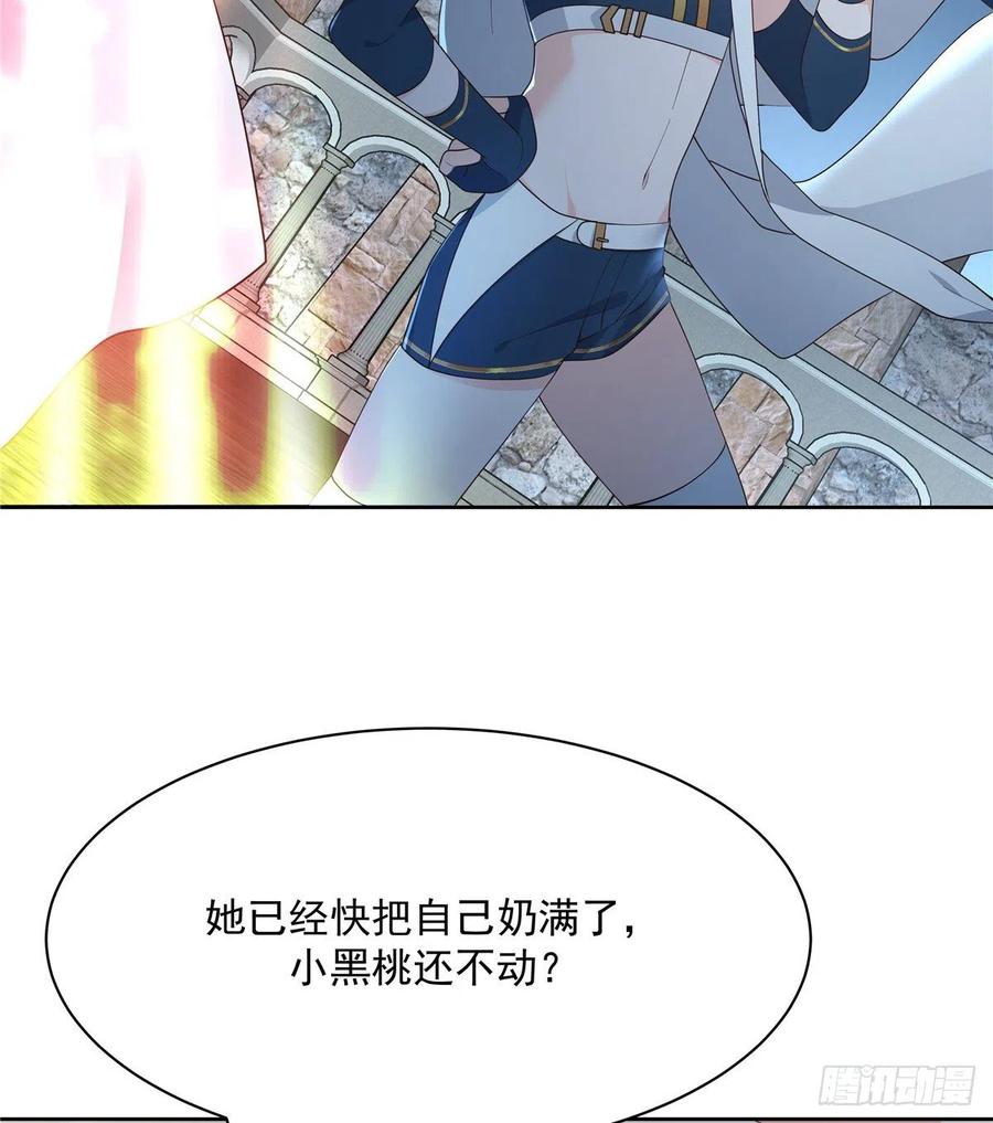 国民校草是女生一百三十一话 意存羞辱