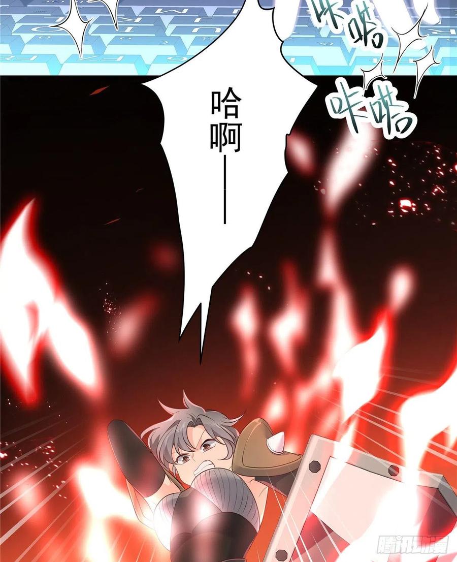 国民校草是女生一百三十一话 意存羞辱