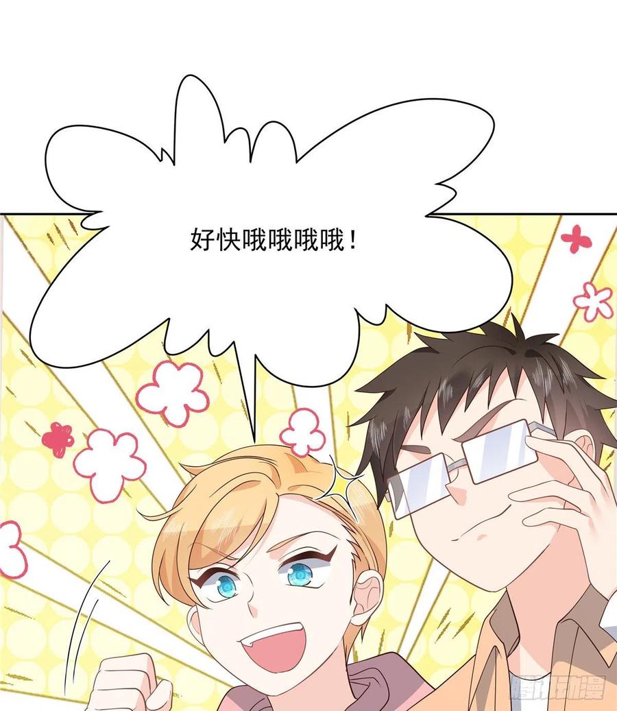 国民校草是女生一百三十一话 意存羞辱