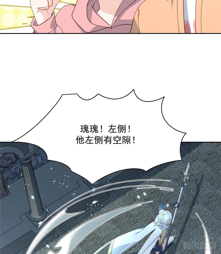 国民校草是女生一百三十一话 意存羞辱