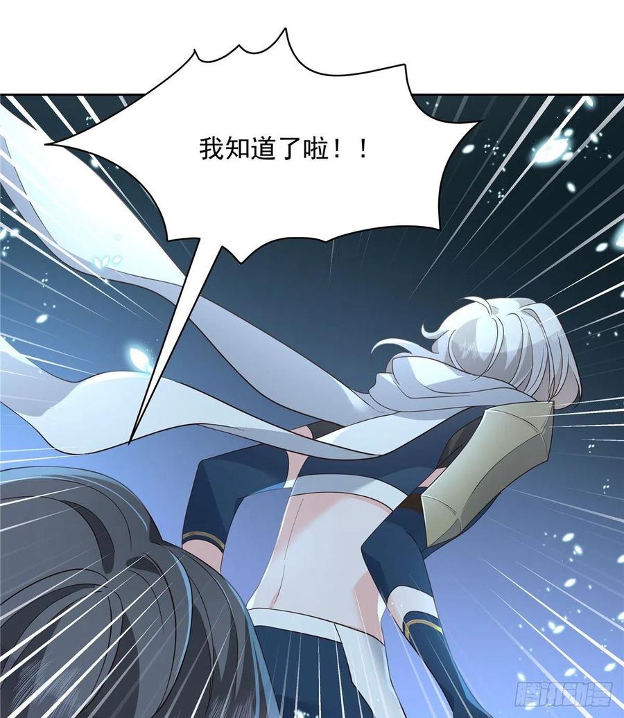 国民校草是女生一百三十一话 意存羞辱