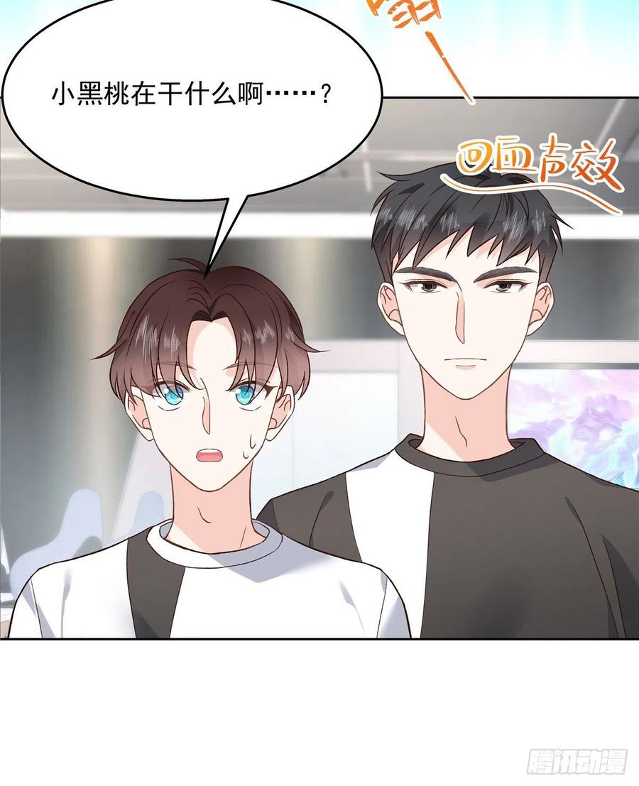 国民校草是女生一百三十一话 意存羞辱