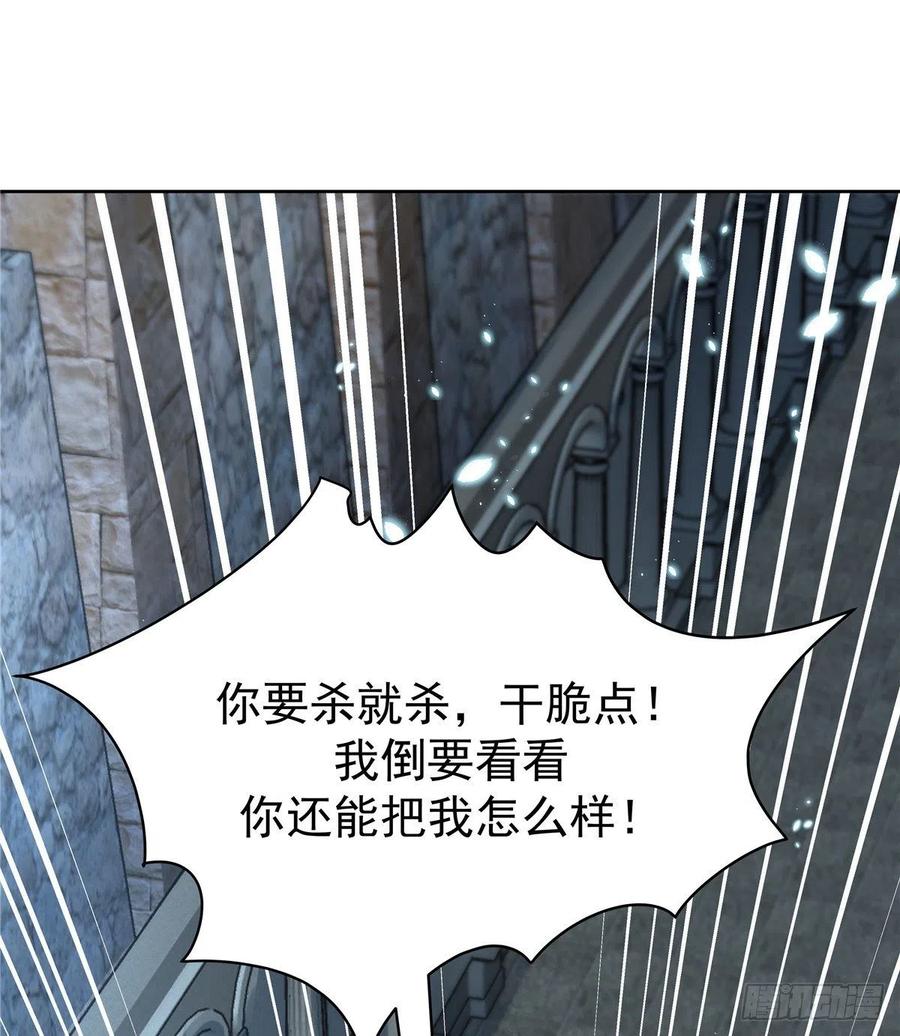 国民校草是女生一百三十二话 护短秦漠
