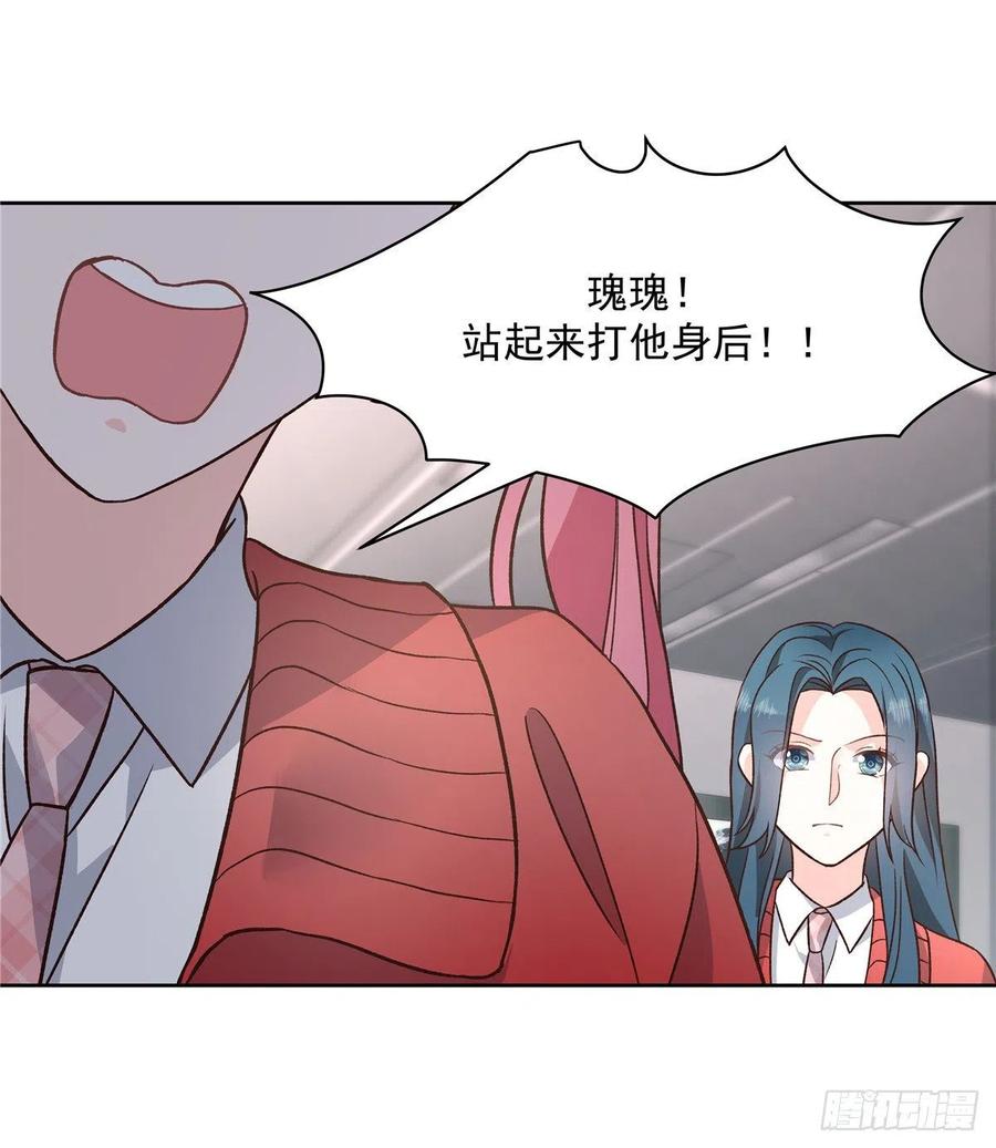 国民校草是女生一百三十二话 护短秦漠