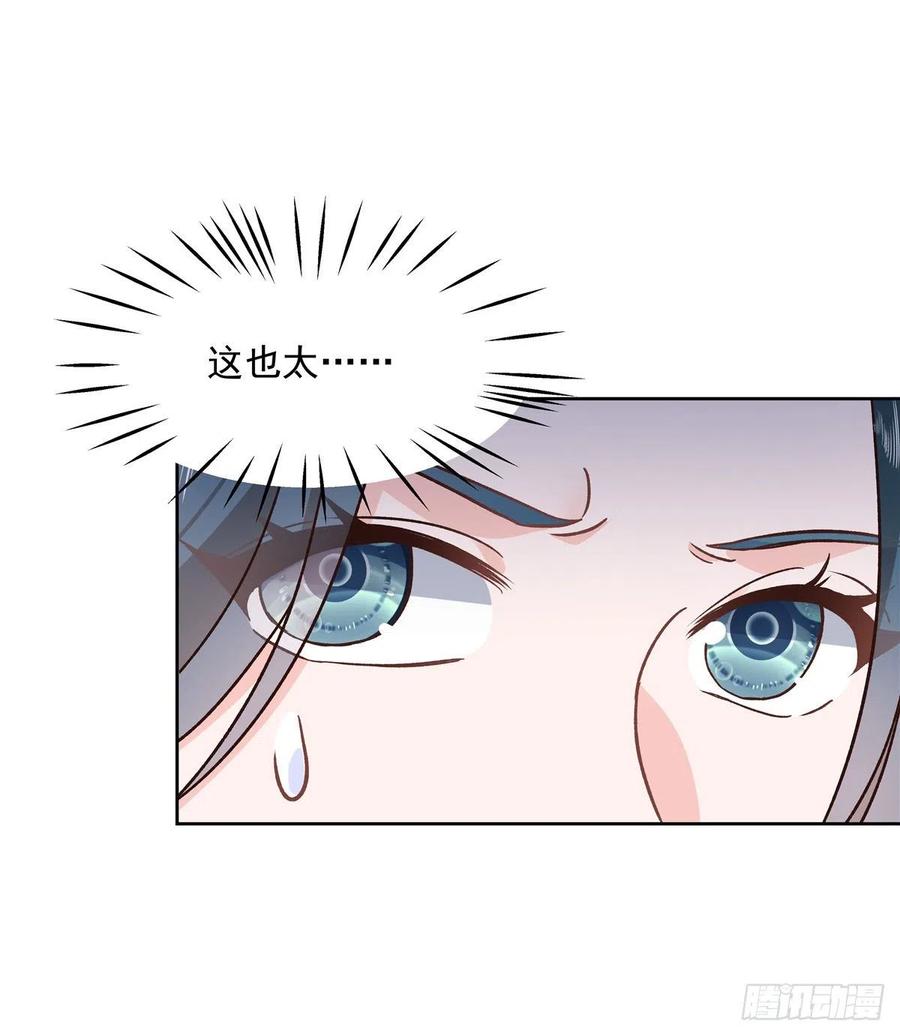国民校草是女生一百三十二话 护短秦漠