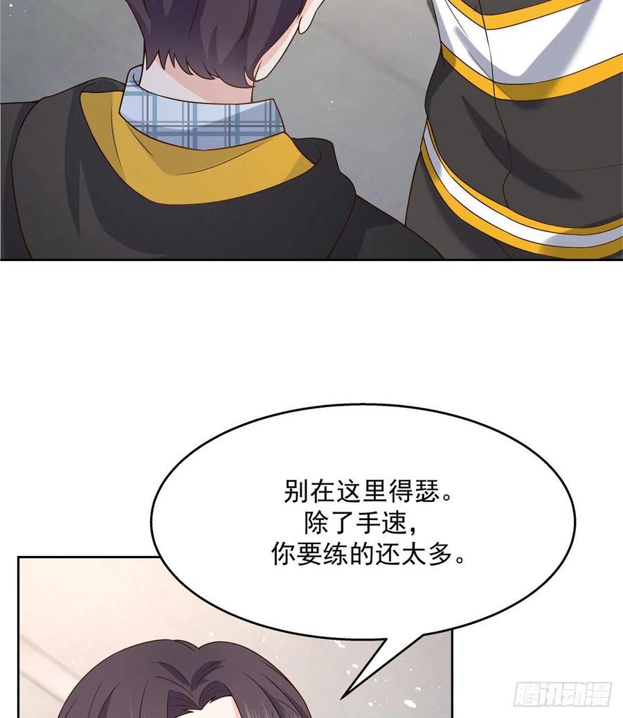 国民校草是女生一百三十三话 哪里不一样了？