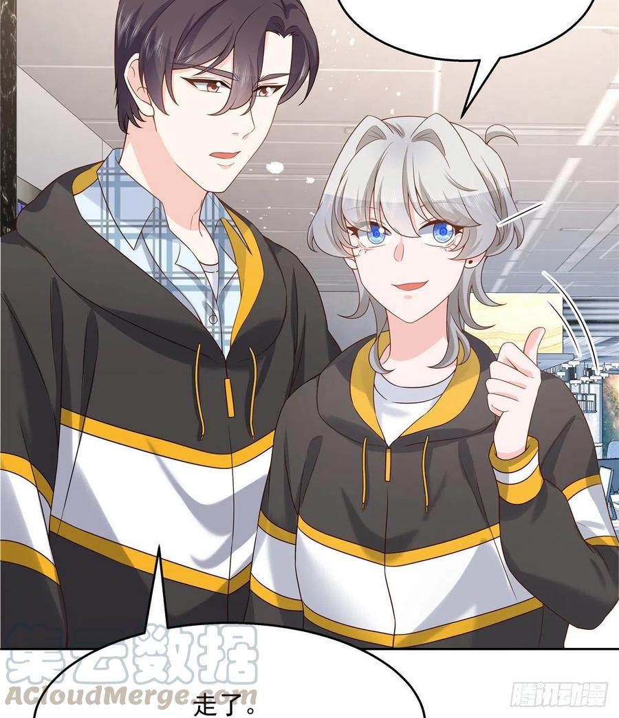 国民校草是女生一百三十三话 哪里不一样了？