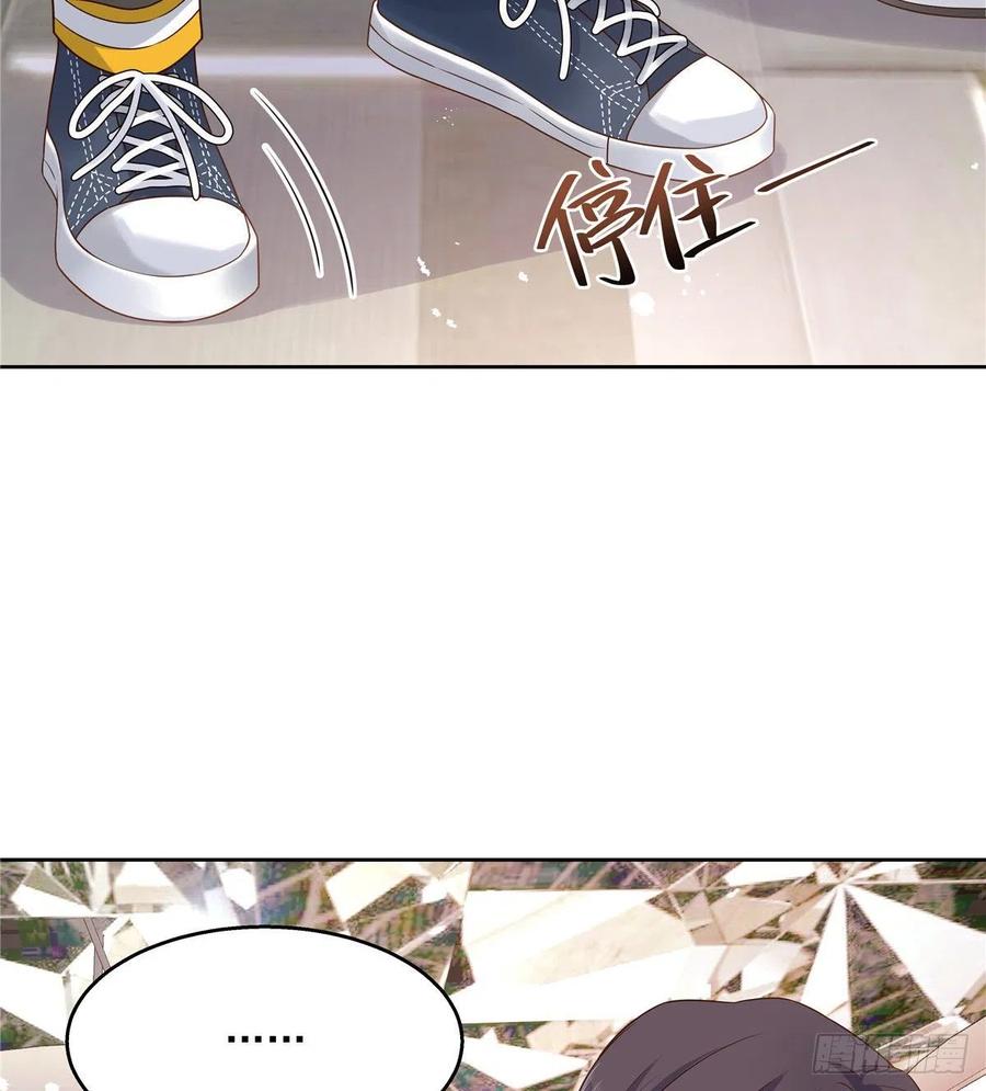 国民校草是女生一百三十三话 哪里不一样了？