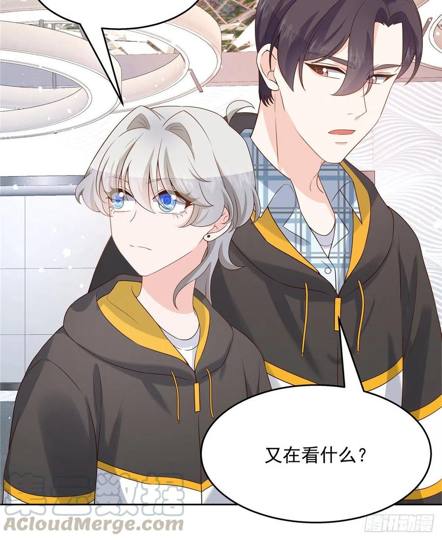 国民校草是女生一百三十三话 哪里不一样了？