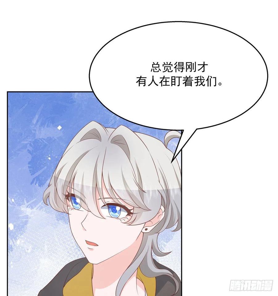 国民校草是女生一百三十三话 哪里不一样了？