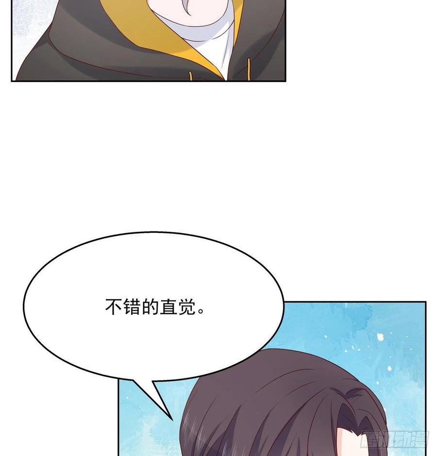 国民校草是女生一百三十三话 哪里不一样了？