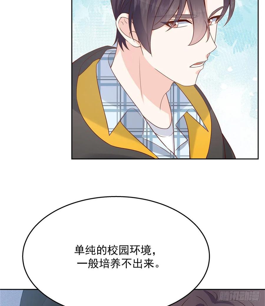 国民校草是女生一百三十三话 哪里不一样了？