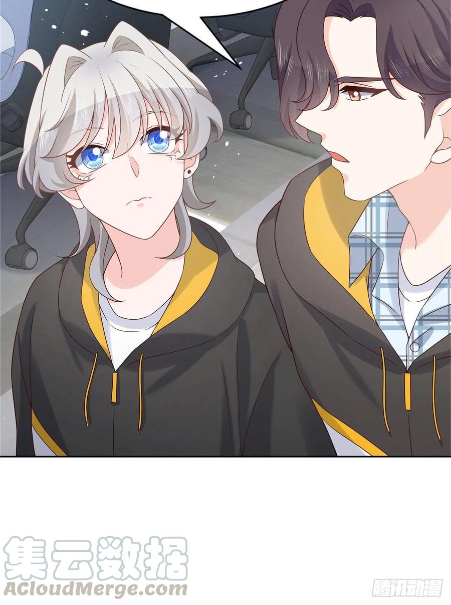 国民校草是女生一百三十三话 哪里不一样了？