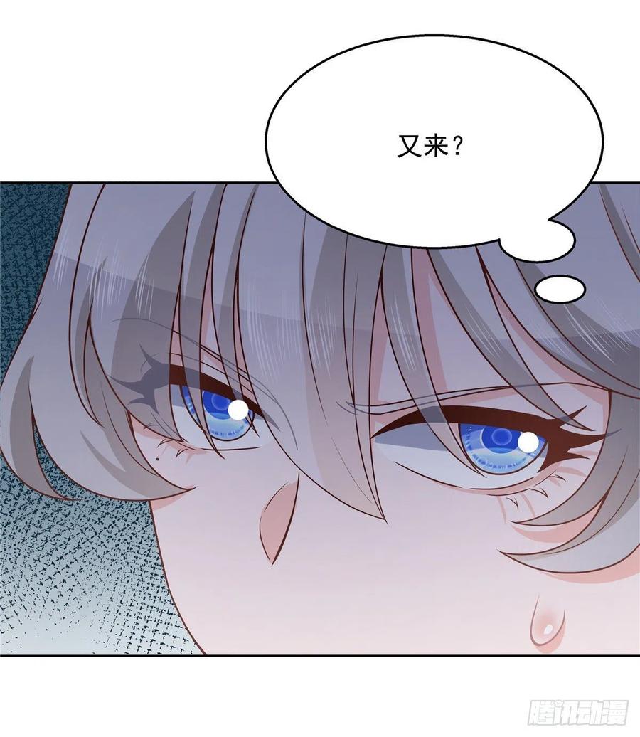 国民校草是女生一百三十三话 哪里不一样了？