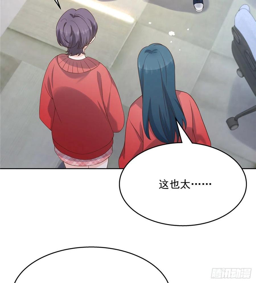 国民校草是女生一百三十三话 哪里不一样了？