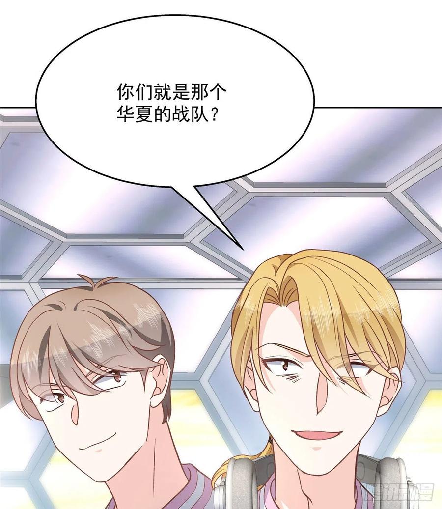 国民校草是女生一百三十三话 哪里不一样了？