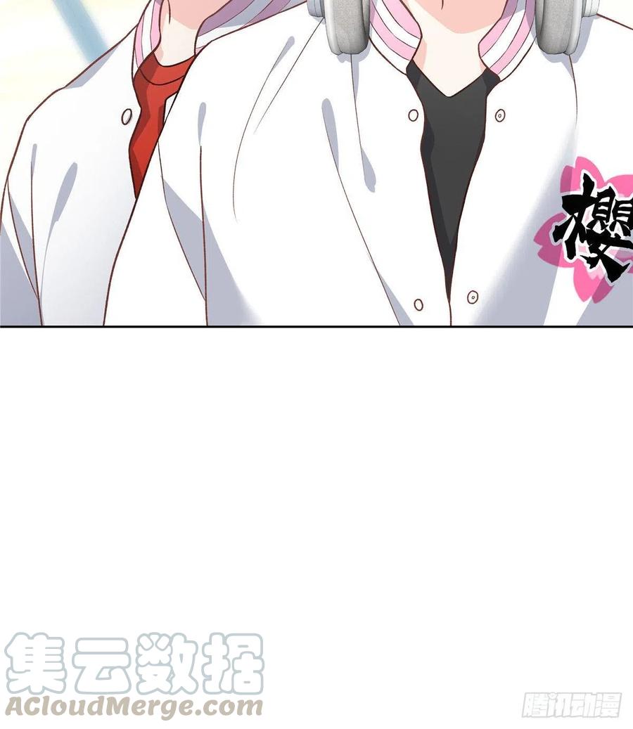 国民校草是女生一百三十三话 哪里不一样了？