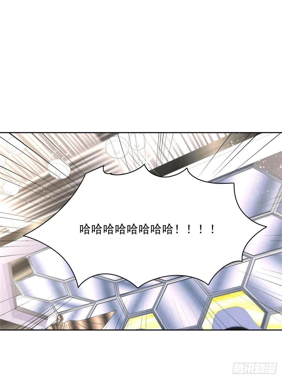 国民校草是女生一百三十四话 星野一