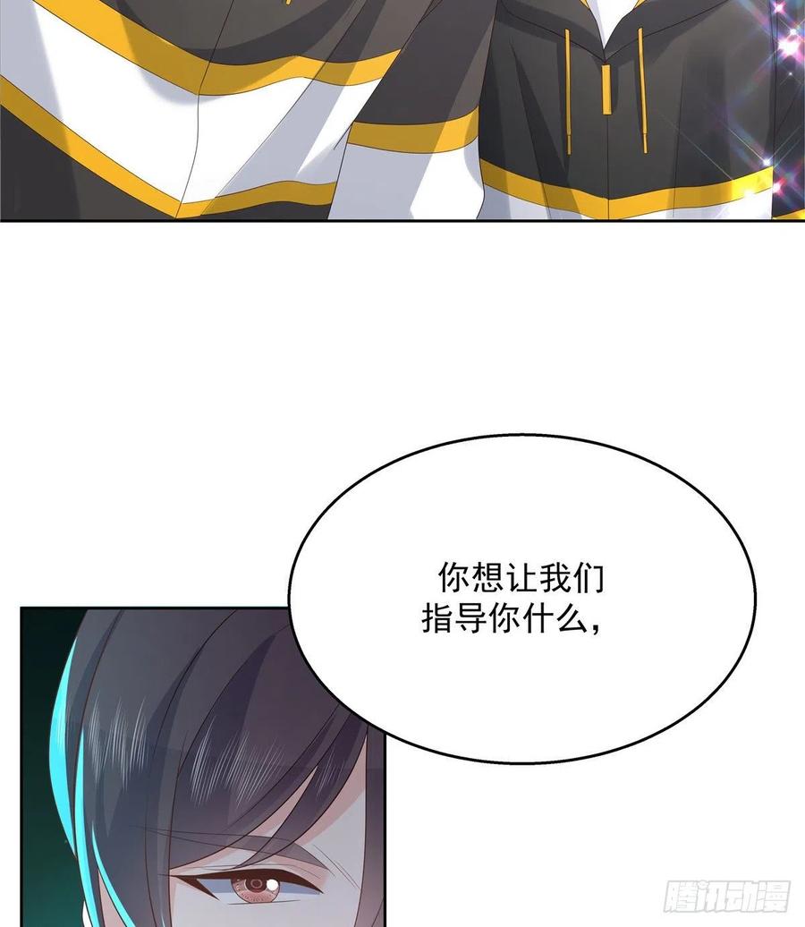 国民校草是女生一百三十四话 星野一