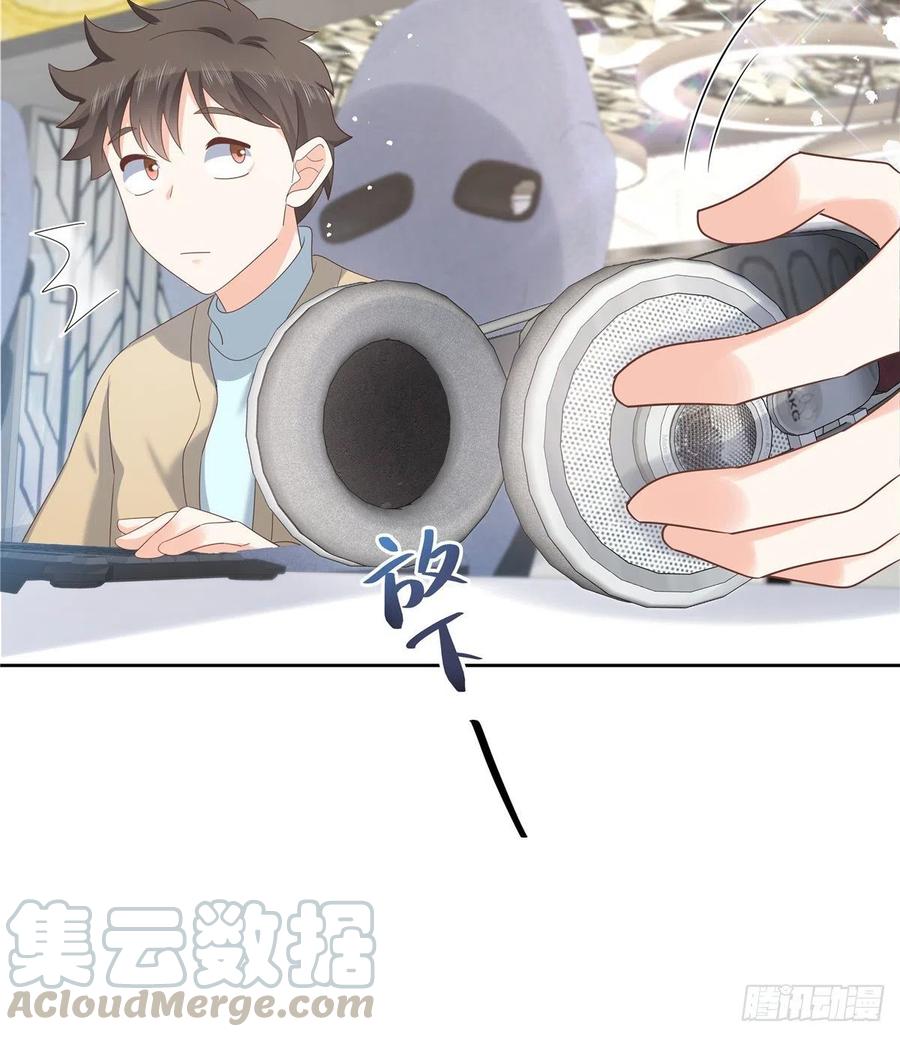 国民校草是女生一百三十四话 星野一