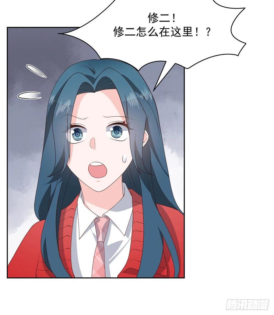 国民校草是女生一百三十四话 星野一