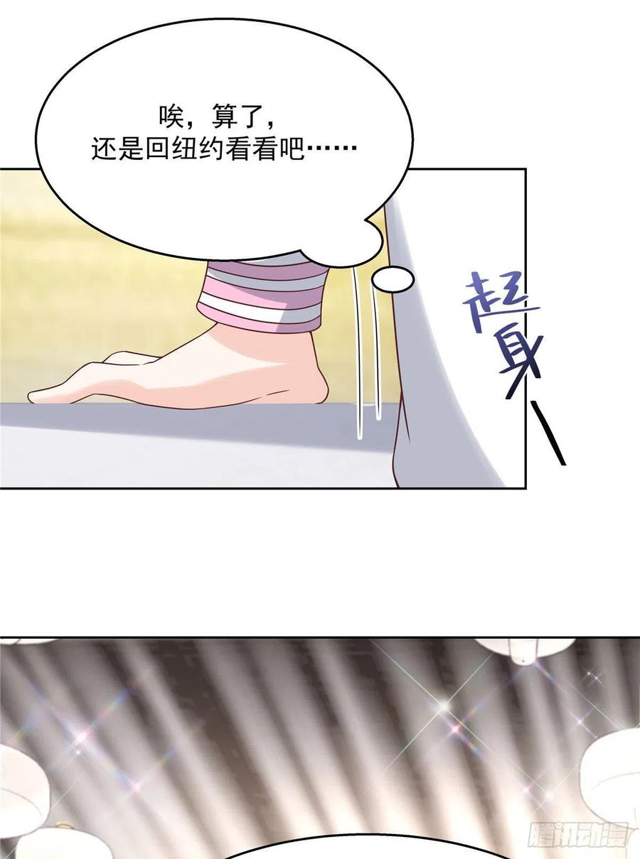 国民校草是女生一百三十五话 Z是唯一的
