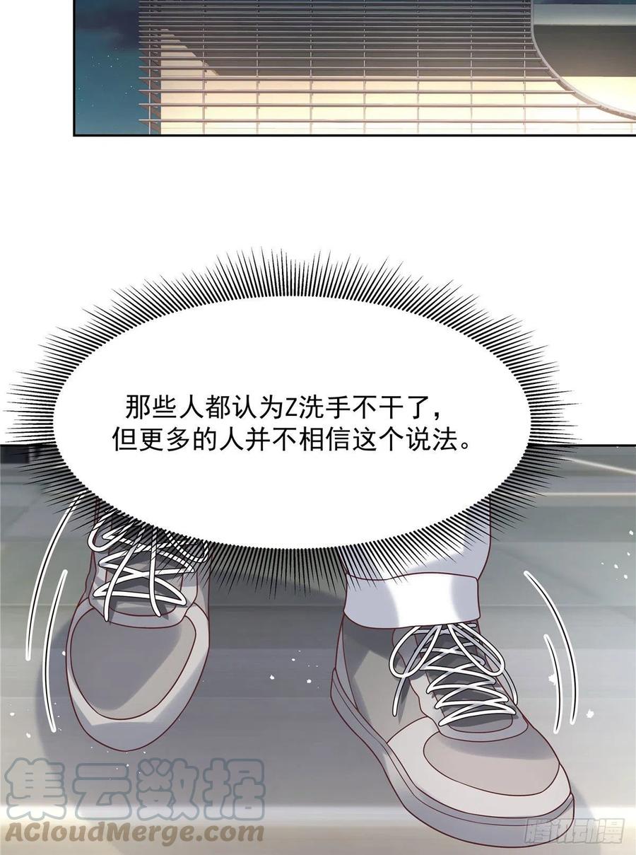 国民校草是女生一百三十五话 Z是唯一的
