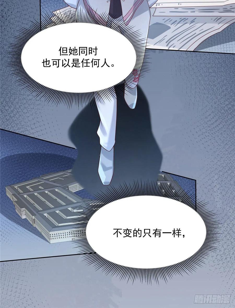国民校草是女生一百三十五话 Z是唯一的