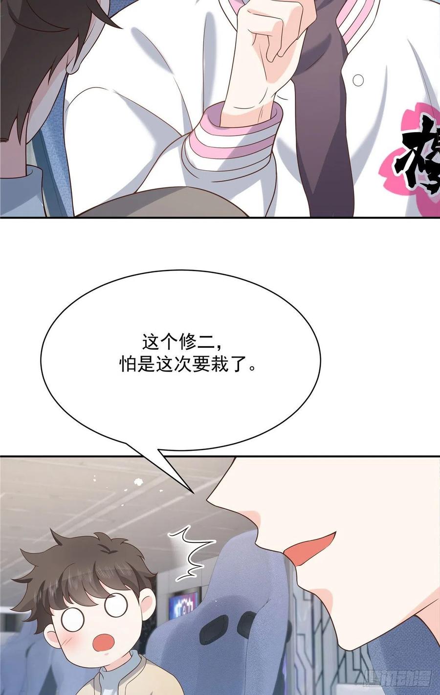 国民校草是女生一百三十五话 Z是唯一的
