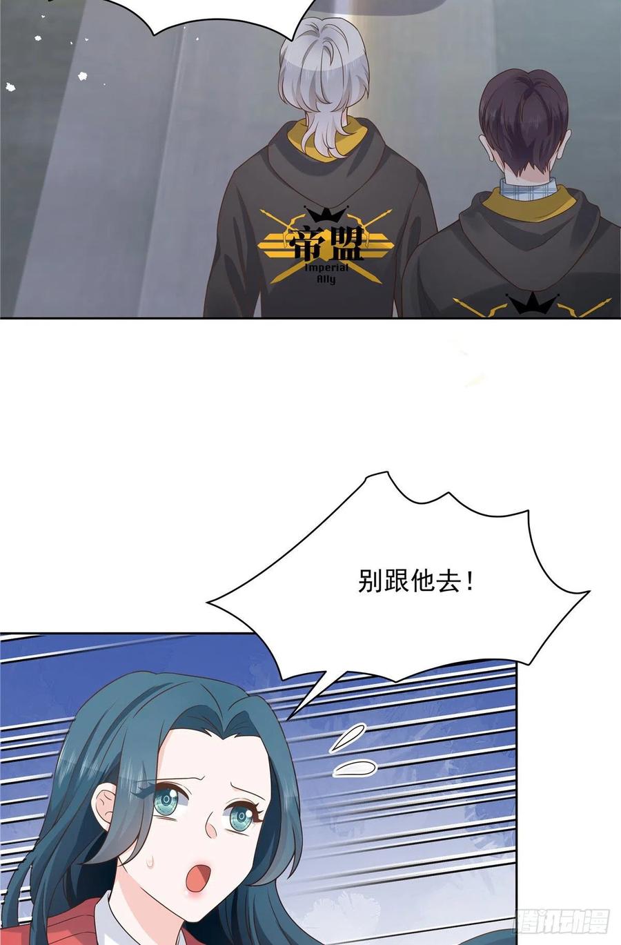 国民校草是女生一百三十五话 Z是唯一的