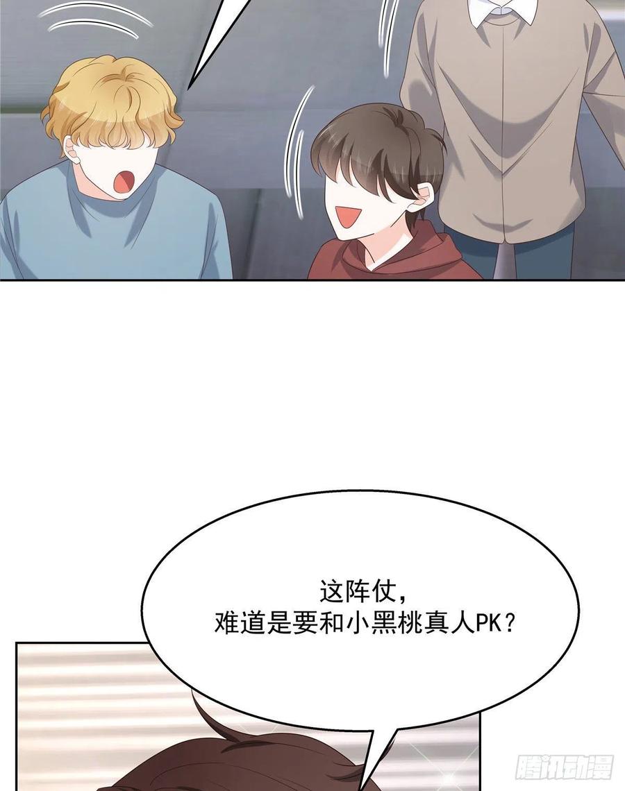 国民校草是女生一百三十五话 Z是唯一的