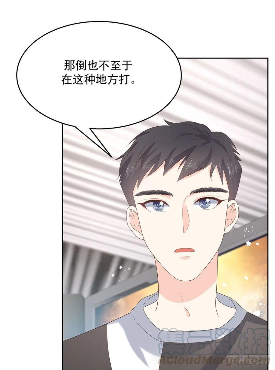 国民校草是女生一百三十五话 Z是唯一的