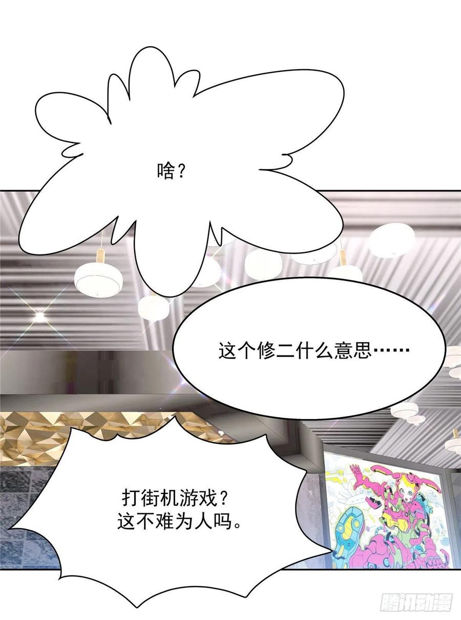 国民校草是女生一百三十五话 Z是唯一的