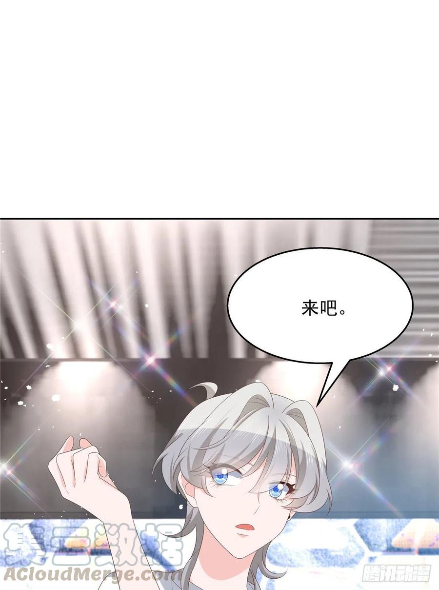 国民校草是女生一百三十五话 Z是唯一的