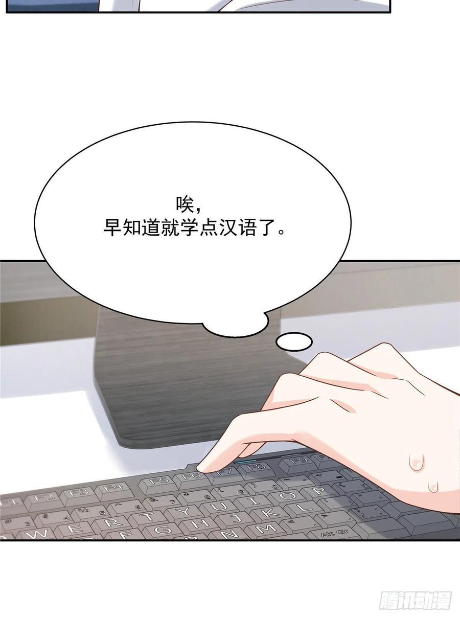 国民校草是女生一百三十五话 Z是唯一的