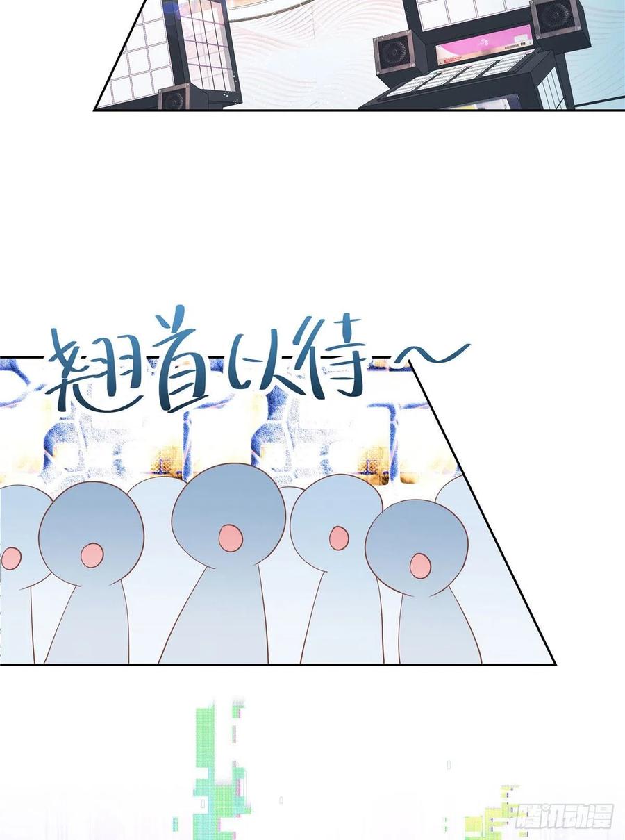 国民校草是女生一百三十六话 受死吧！