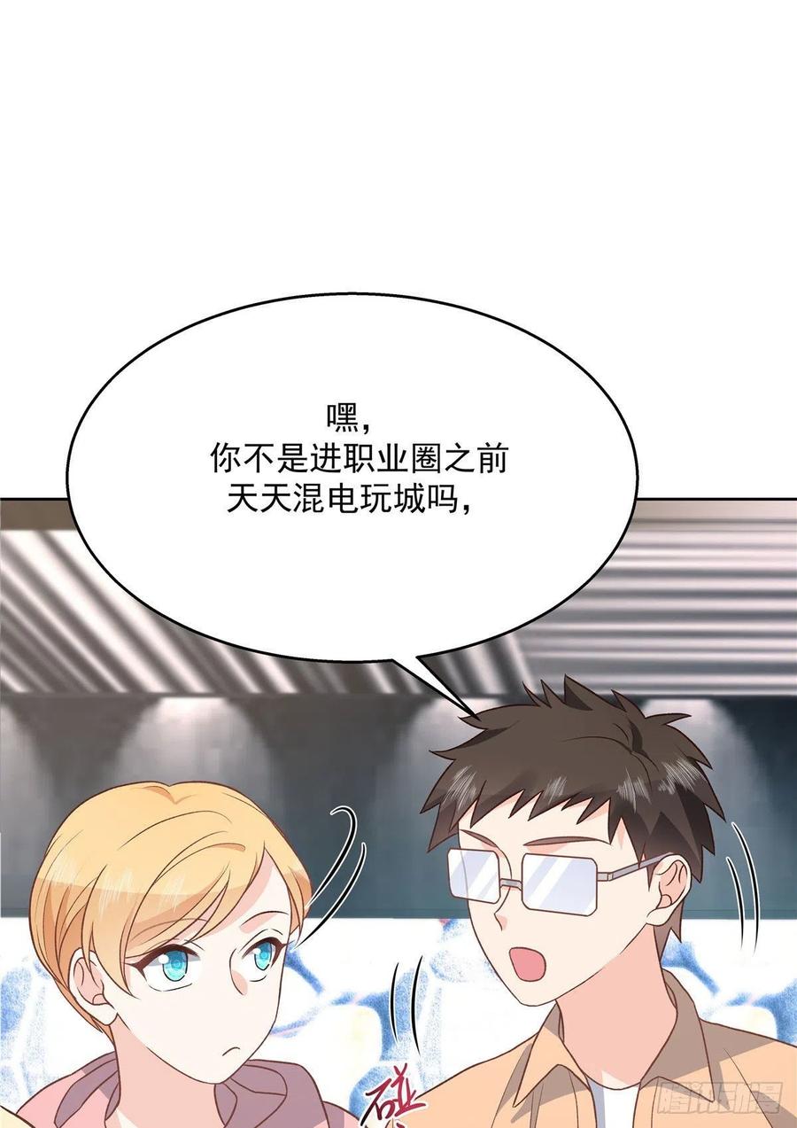 国民校草是女生一百三十六话 受死吧！