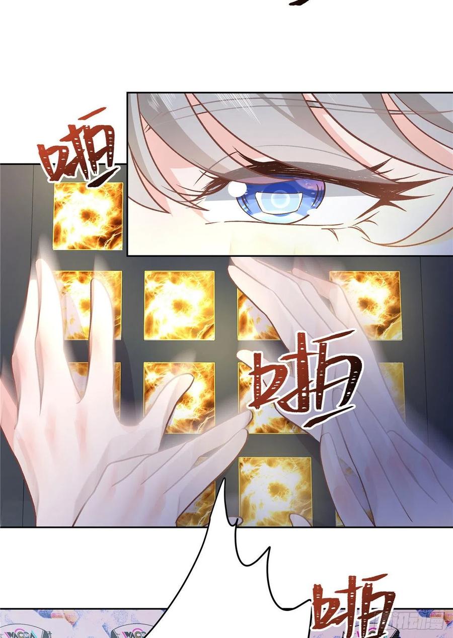 国民校草是女生一百三十六话 受死吧！